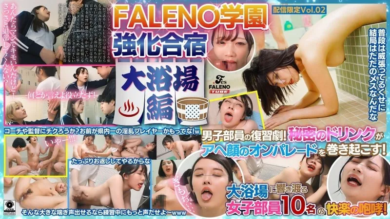 FTHT-306-UNCENSORED-EDIT