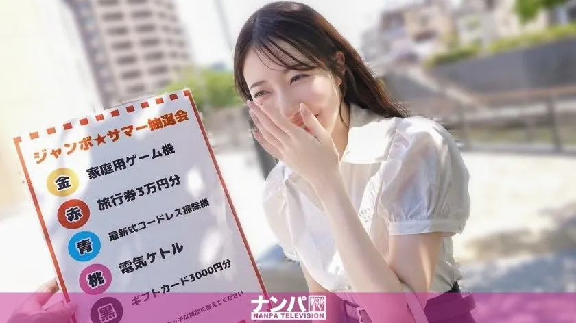 GANA-3314-UNCENSORED-EDIT