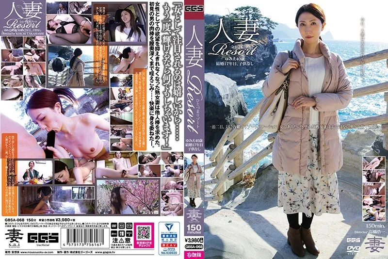 GBSA-068-UNCENSORED-EDIT