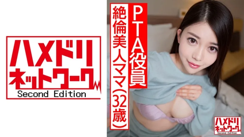 HMDNC-478-UNCENSORED-EDIT