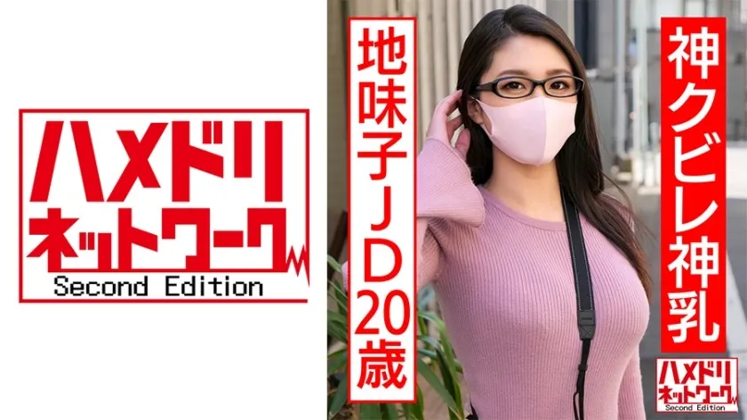 HMDNC-554-UNCENSORED-EDIT