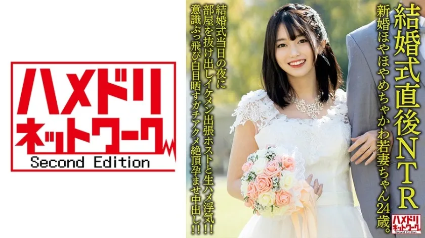 HMDNV-646-UNCENSORED-EDIT
