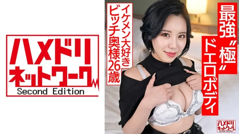 HMDNV-674-UNCENSORED-EDIT
