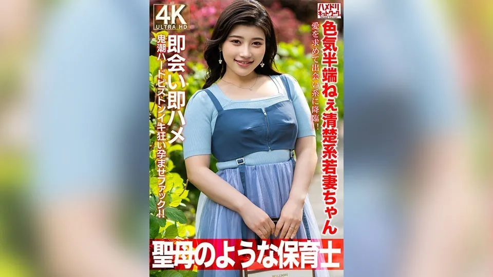 HMDNV-752-UNCENSORED-EDIT