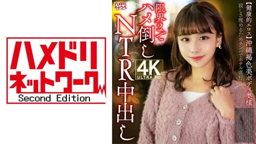 HMDNV-818-UNCENSORED-EDIT