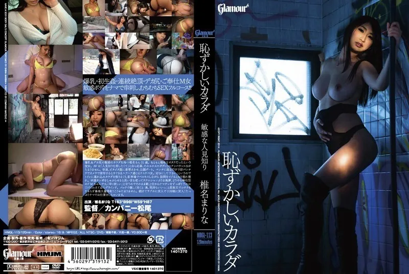 HMGL-113-UNCENSORED-EDIT