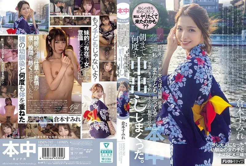 HMN-787-UNCENSORED-EDIT