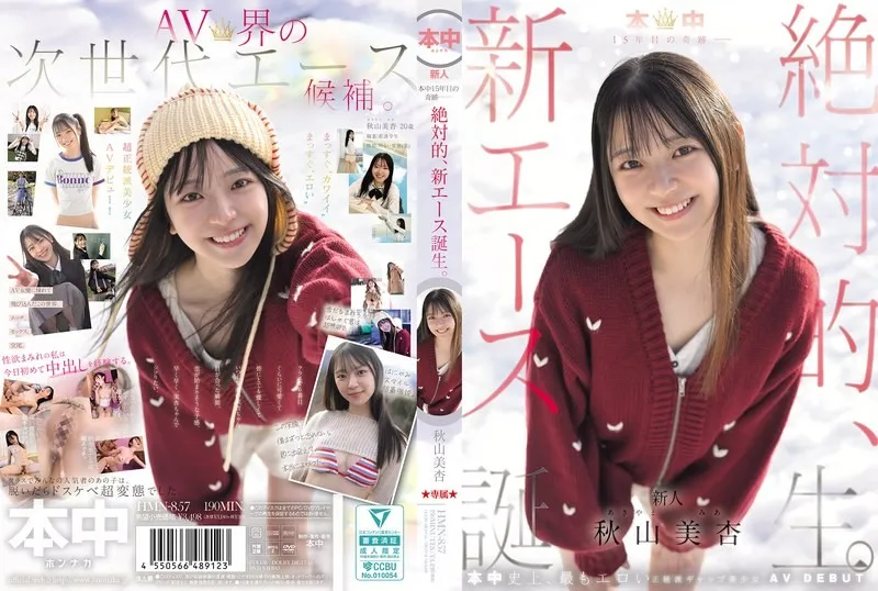 HMN-857-UNCENSORED-EDIT
