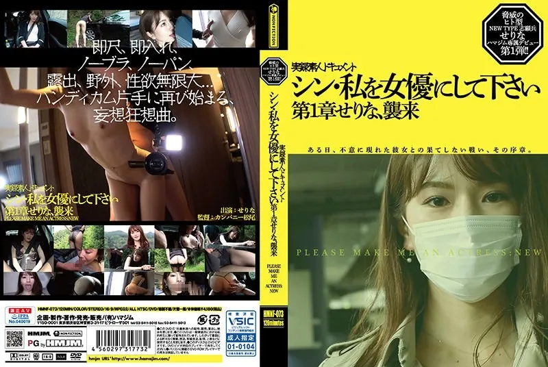 HMNF-073-UNCENSORED-EDIT