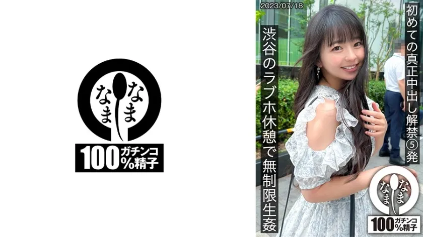 HNAMH-004-UNCENSORED-EDIT