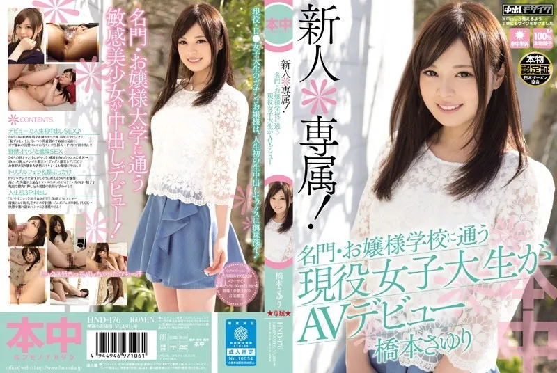 HND-176-UNCENSORED-EDIT