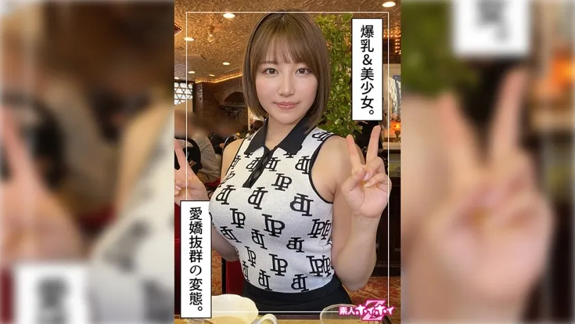 HOI-318-UNCENSORED-EDIT