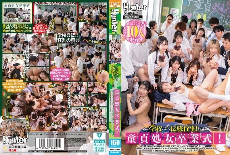 HUNTC-435