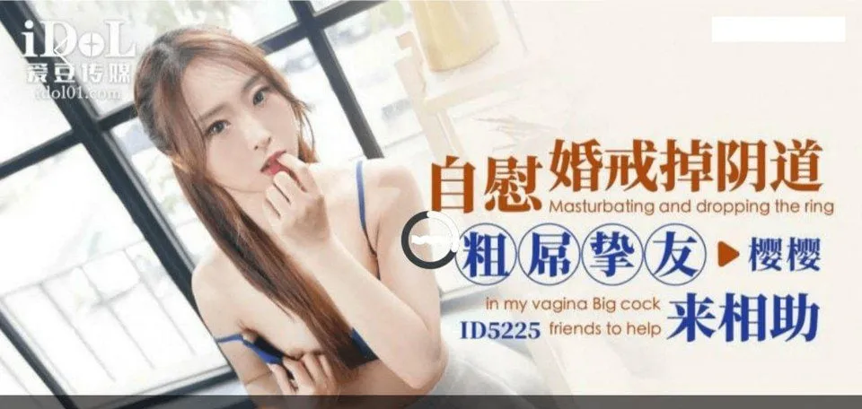 ID-5225