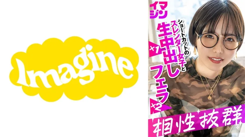 IMGN-053-UNCENSORED-EDIT