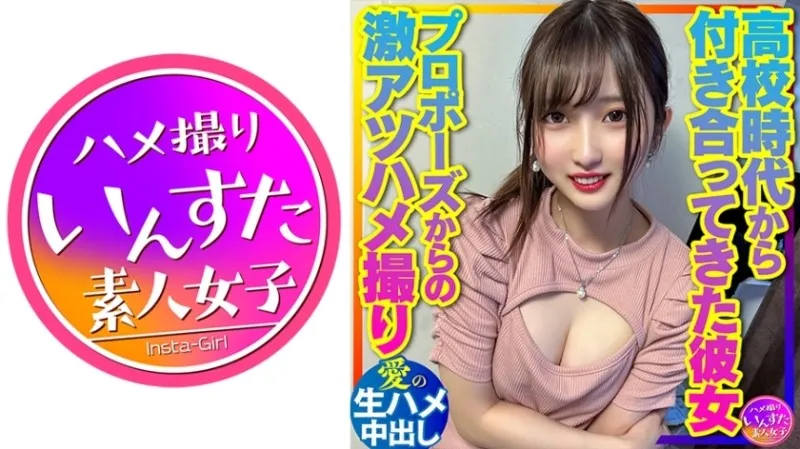 INSTV-381-UNCENSORED-EDIT