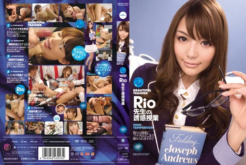 IPTD-464-UNCENSORED-EDIT