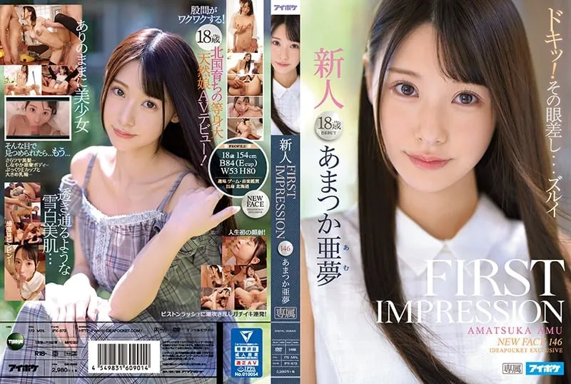 IPX-573-UNCENSORED-EDIT