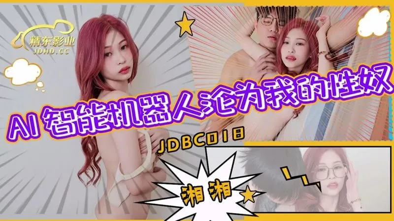 JDBC-018