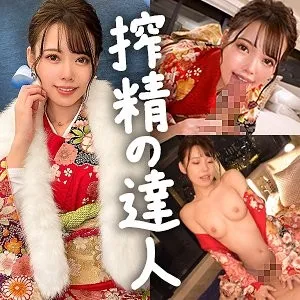JDG-093