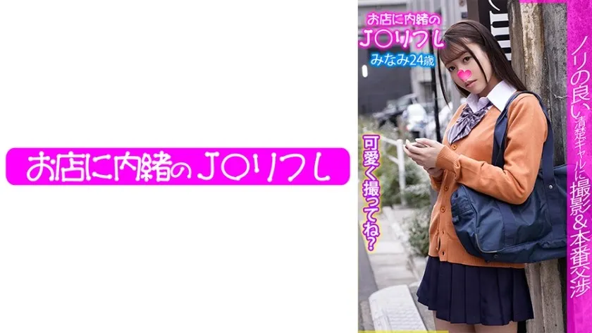 JKRF-013-UNCENSORED-EDIT