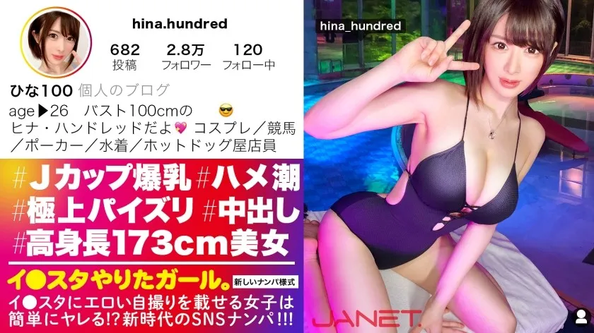 JNT-035-UNCENSORED-EDIT