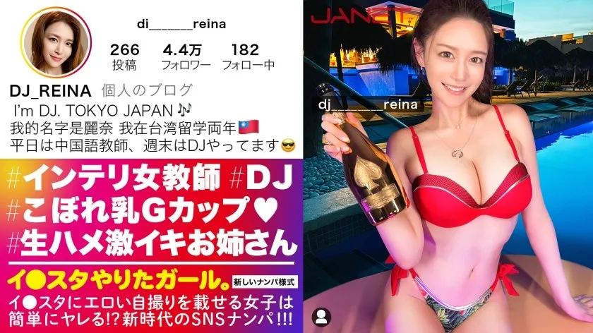 JNT-050-UNCENSORED-EDIT