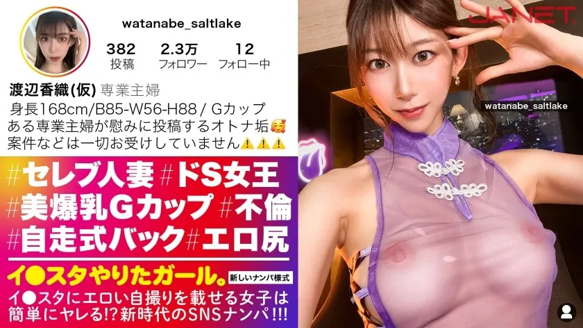 JNT-059-UNCENSORED-EDIT
