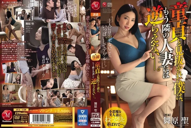 JUL-159-UNCENSORED-EDIT