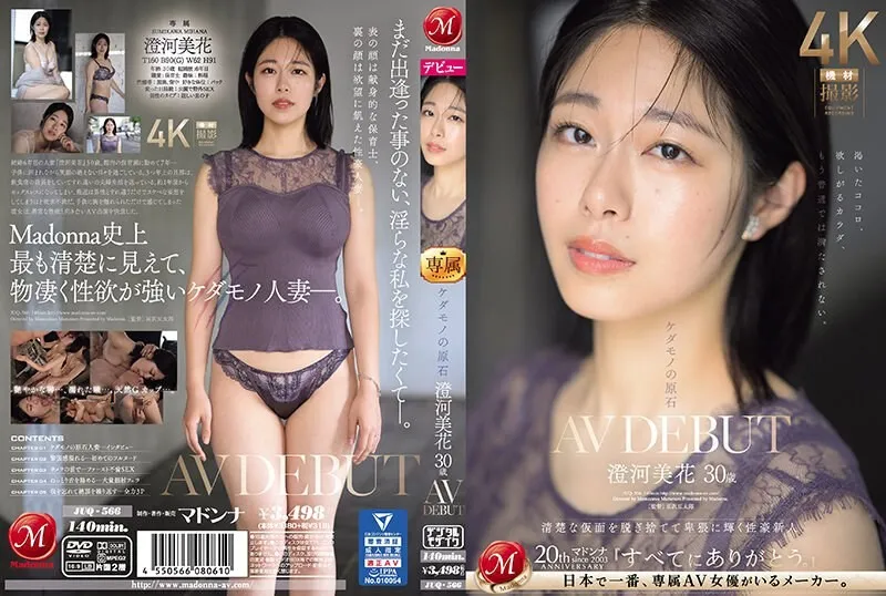 JUQ-566-UNCENSORED-EDIT