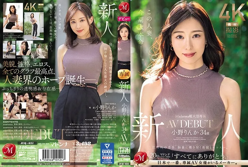 JUQ-631-UNCENSORED-edit