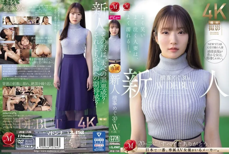 JUQ-746-UNCENSORED-edit