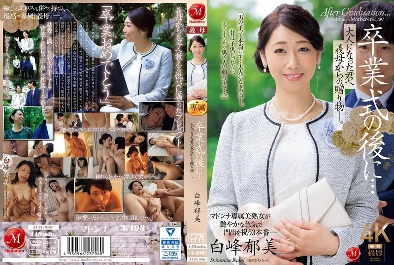 JUR-006-UNCENSORED-edit