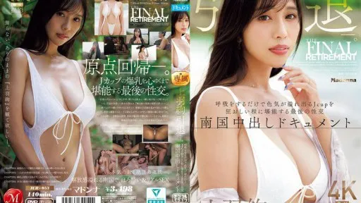 JUR-053