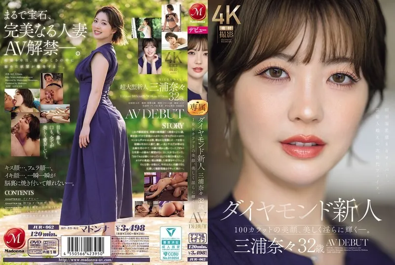 JUR-062