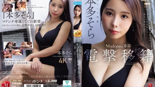 JUR-066