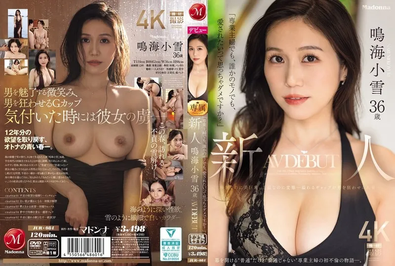 JUR-084-UNCENSORED-EDIT