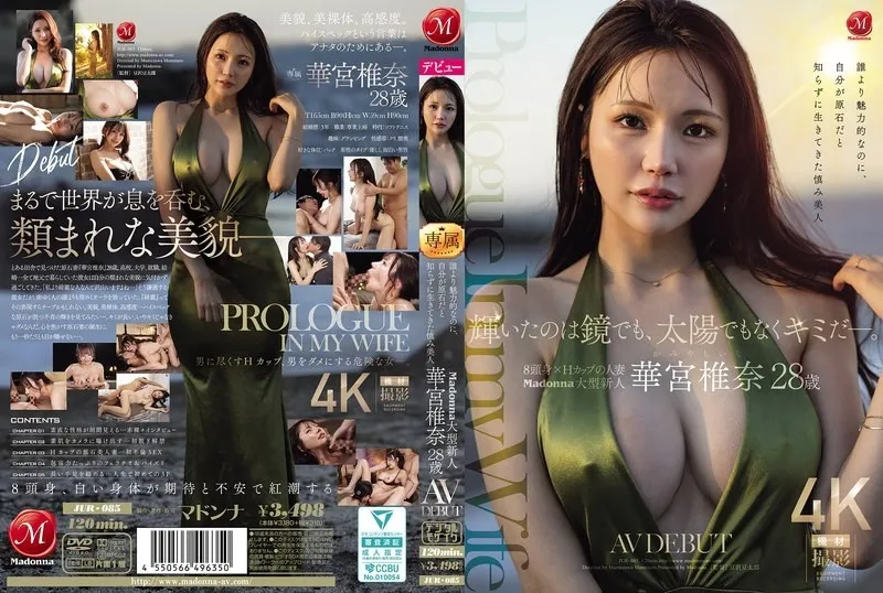 JUR-085-UNCENSORED-EDIT