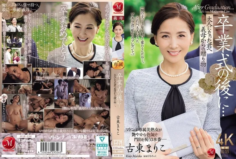 JUR-236-UNCENSORED-EDIT
