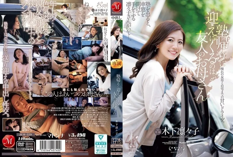 JUR-529-UNCENSORED-EDIT
