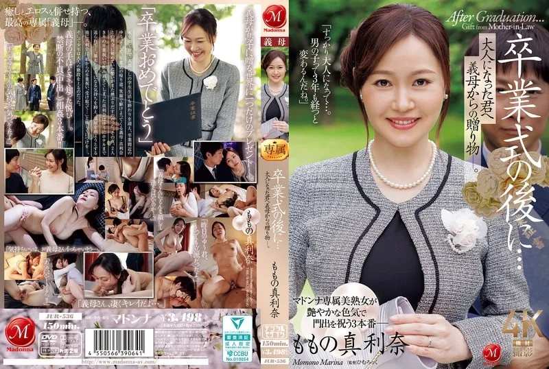 JUR-536-UNCENSORED-EDIT
