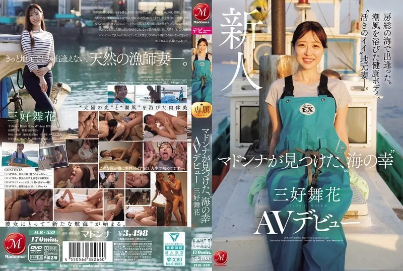 JUR-559-UNCENSORED-EDIT