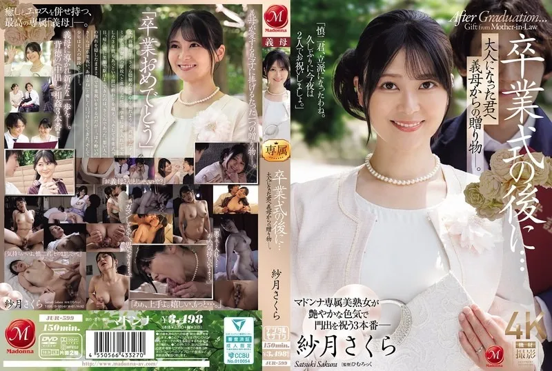 JUR-599-UNCENSORED-EDIT