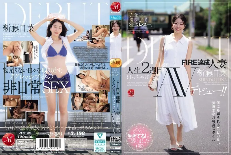 JUR-695-UNCENSORED-EDIT