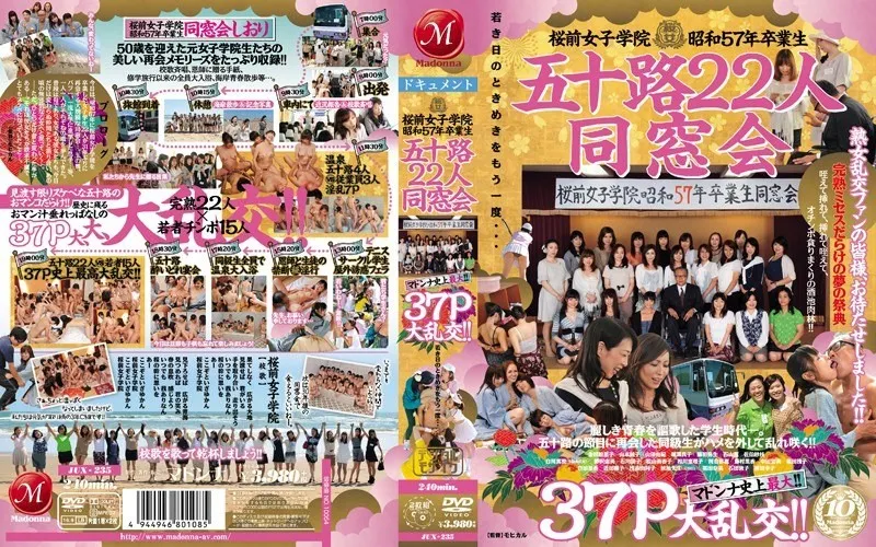 JUX-235-UNCENSORED-EDIT