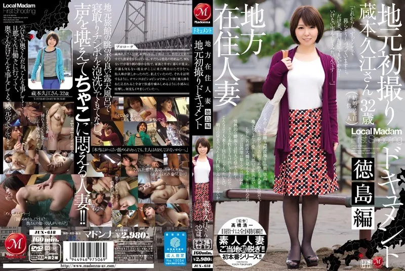 JUX-618-UNCENSORED-edit