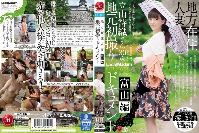 JUX-754-UNCENSORED-EDIT