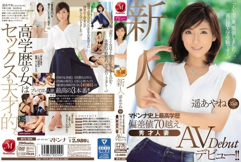 JUY-332-UNCENSORED-EDIT