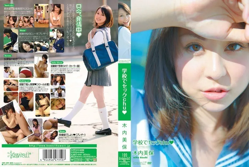 KAWD-248-UNCENSORED-EDIT