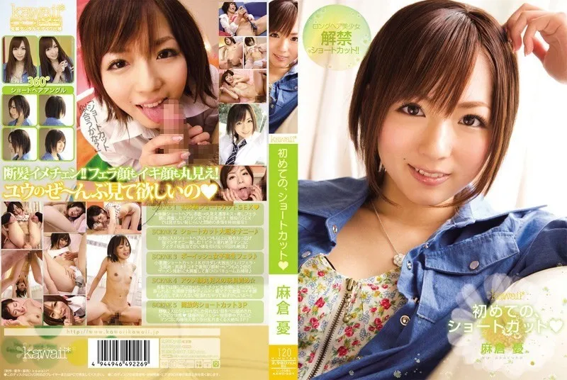 KAWD-267-UNCENSORED-EDIT